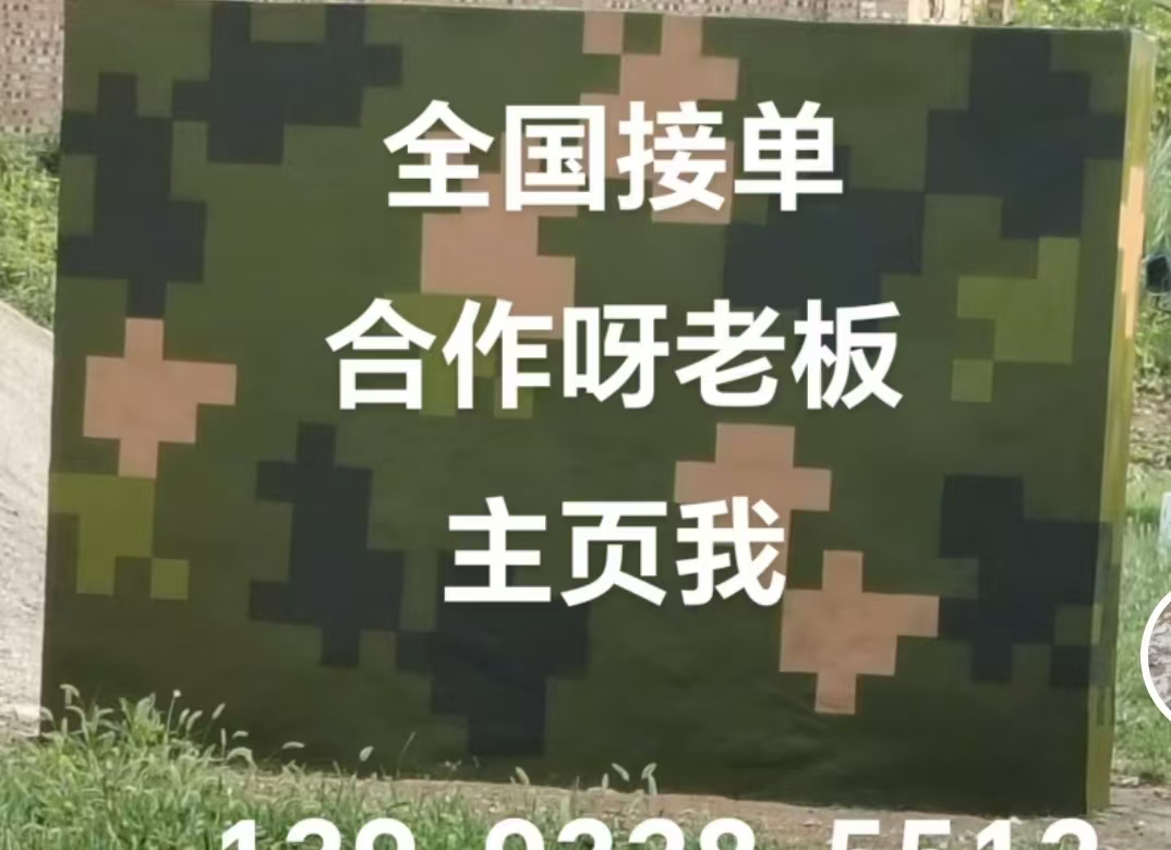 抚顺迷彩色 迷彩墙面喷涂工艺流程