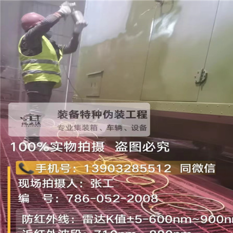 抚顺外墙迷彩漆是专为户外墙体设计